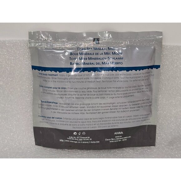 Ahava Dead Sea Mineral Mud 8.5 Oz Skin Treatment - Picture 2 of 2